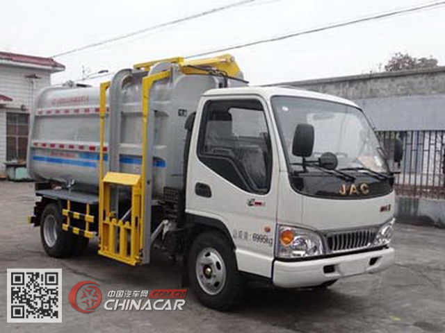 ZTP5070ZZZ眾田牌自裝卸式垃圾車 高效環(huán)保的城市清運能手