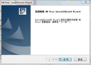 n8設(shè)計軟件免費版 一站式圖片處理與軟件設(shè)計制作指南