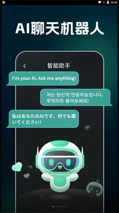 AI文案生成器安卓版 從下載到應(yīng)用，開(kāi)啟智能創(chuàng)作新時(shí)代